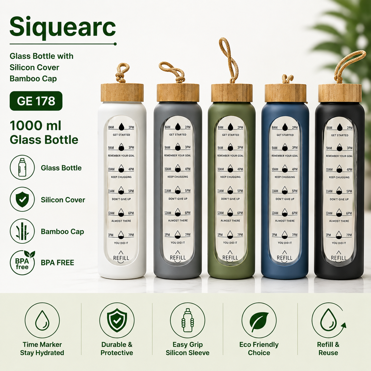 SIQUEARC